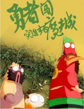 日韩欧美一二三区